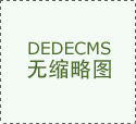 编制《学校食堂食物平安办理工做